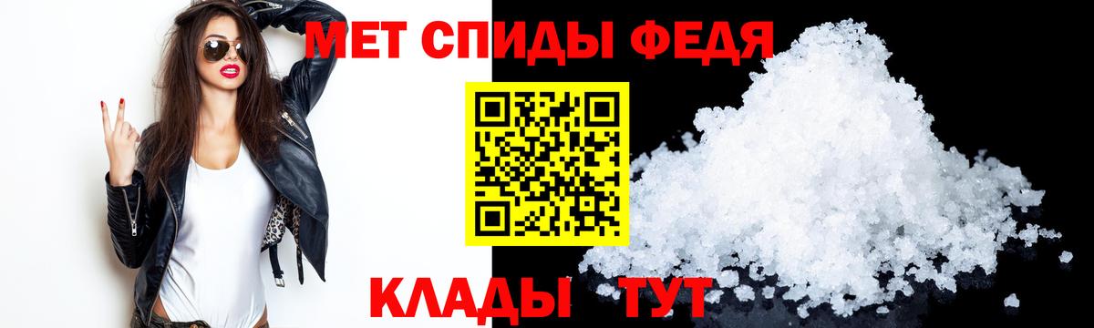 Мирный  Amphetamine  Вход с VPN  Amphetamine VHQ 