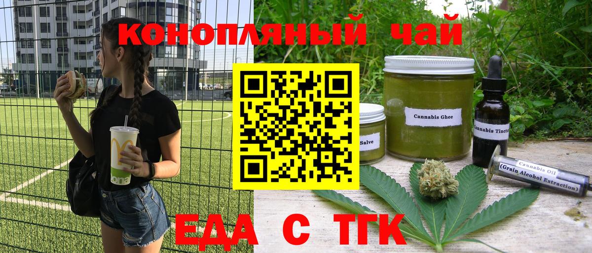 Канабис Мирный