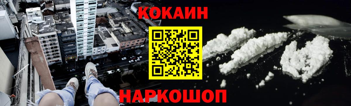 Кокаин 98% Мирный