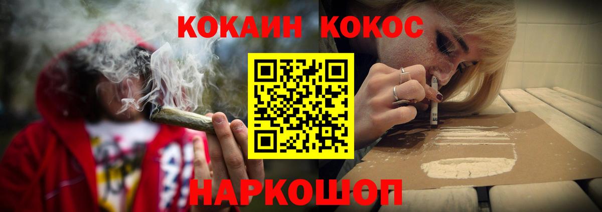 Мирный  Cocaine 98%  Вход с VPN  КОКАИН Боливия 