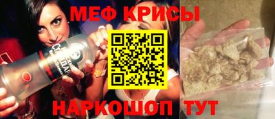 мдма Донецк
