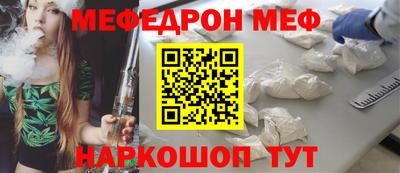 spice Донской