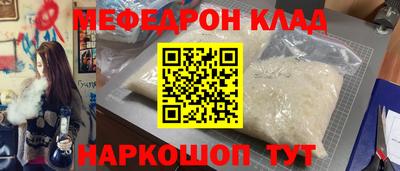 мдма Донецк