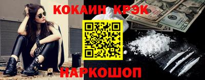мяу мяу кристалл Дубна