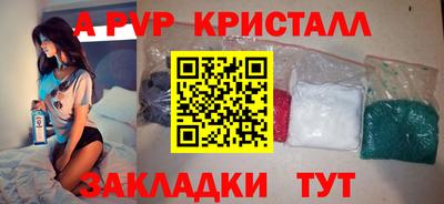мяу мяу кристалл Дубна