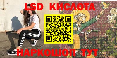 мяу мяу кристалл Дубна