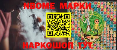 мяу мяу кристалл Дубна