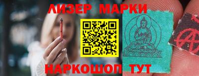мдма Донецк