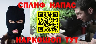 spice Донской