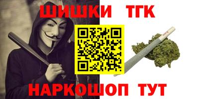 spice Донской