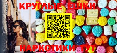 мяу мяу кристалл Дубна