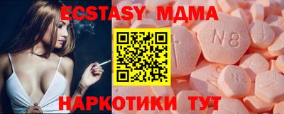 мдма Донецк