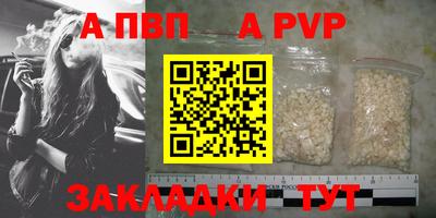 мяу мяу кристалл Дубна
