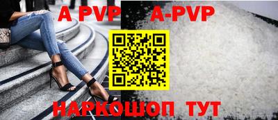 spice Донской