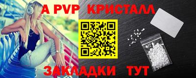 мдма Донецк