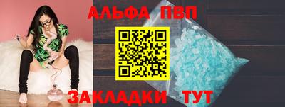 spice Донской