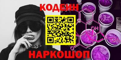 spice Донской