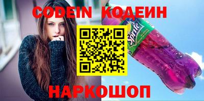 spice Донской