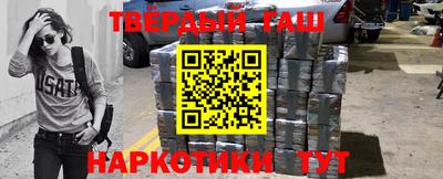 мяу мяу кристалл Дубна