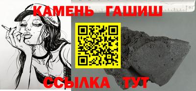 мяу мяу кристалл Дубна