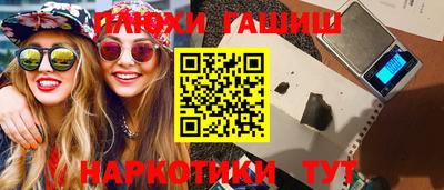 мяу мяу кристалл Дубна