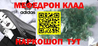 мдма Донецк