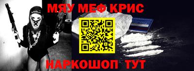 мдма Донецк