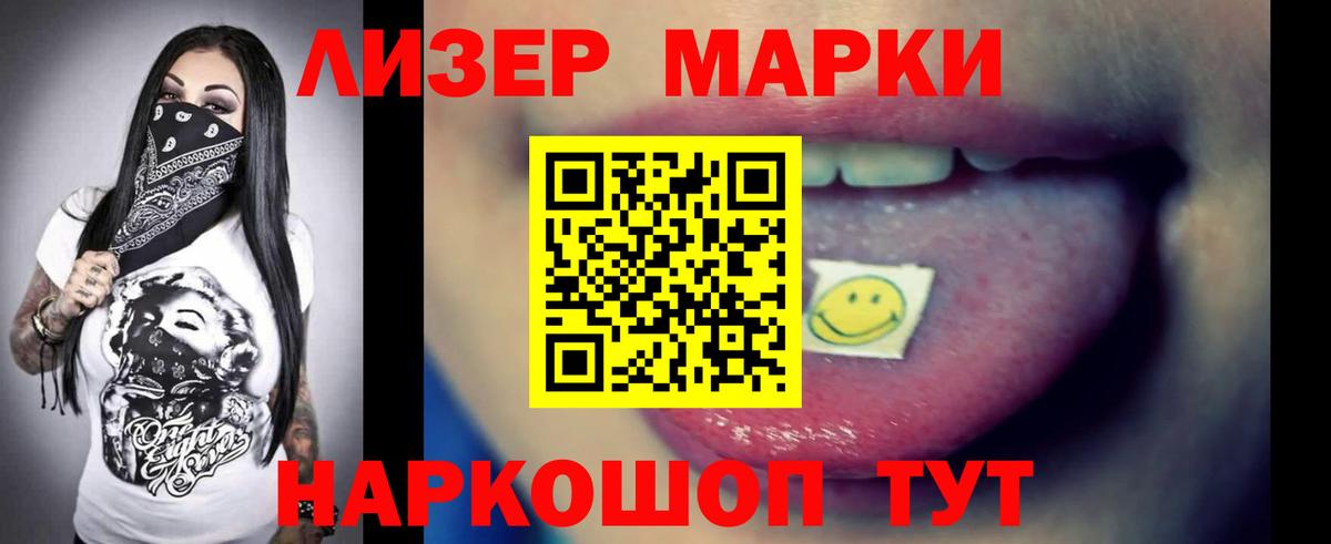 LSD-25 экстази кислота  LSD-25 экстази ecstasy  Лсд 25 экстази  Вход с VPN  Мирный 