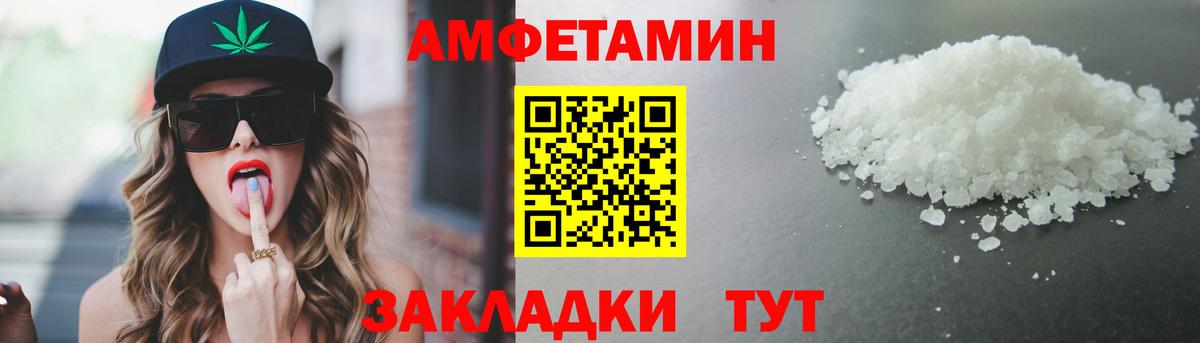 МЕТАМФЕТАМИН кристалл  Метамфетамин  МЕТАМФЕТАМИН кристалл  Мирный  Вход с VPN 