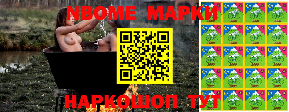 Марки N-bome 1500мкг  Марки N-bome 1500мкг  Мирный  Марки N-bome  Вход с VPN 