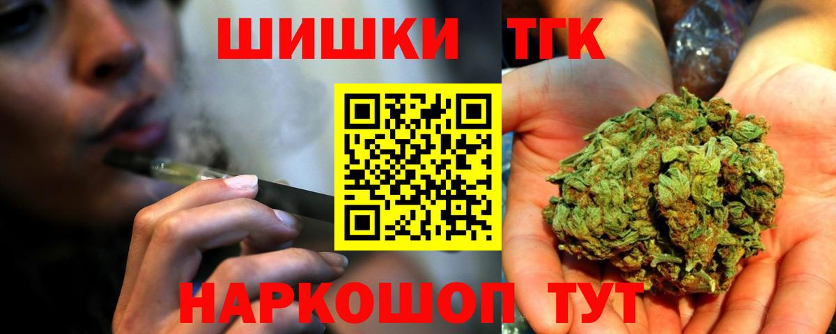 Каннабис White Widow Мирный