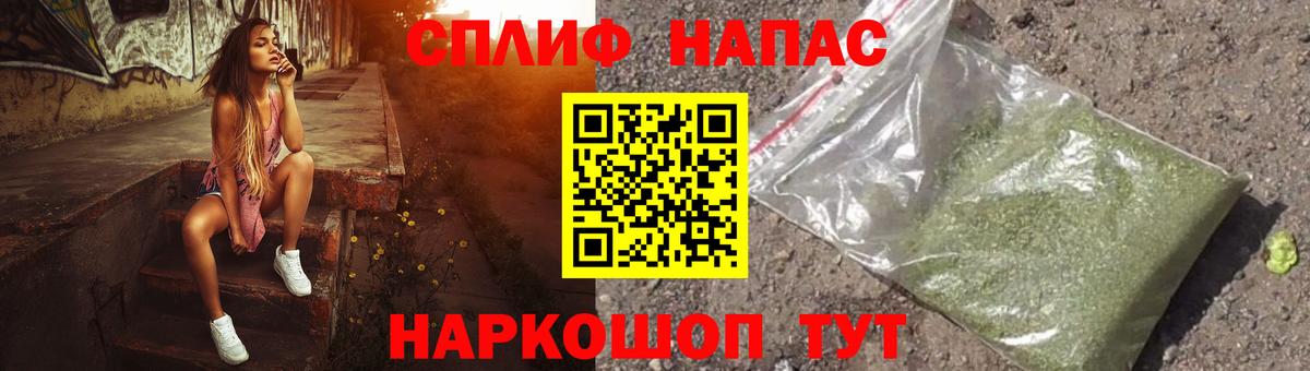 Меф кристаллы  Мирный  Альфа ПВП СК   МЕТАДОН  Меф  Вход с VPN  Экстази  МЕТ  Бошки Шишки  Cocaine  Гашиш 