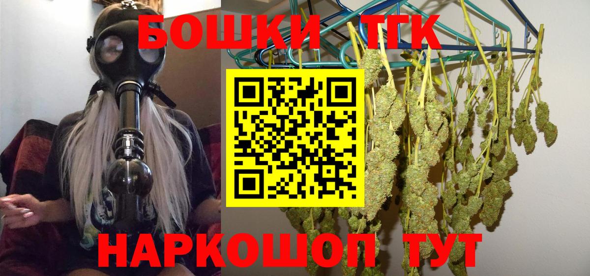 Бошки марихуана тримм  Бошки марихуана SATIVA & INDICA  Мирный  Бошки Шишки индика  Вход с VPN 